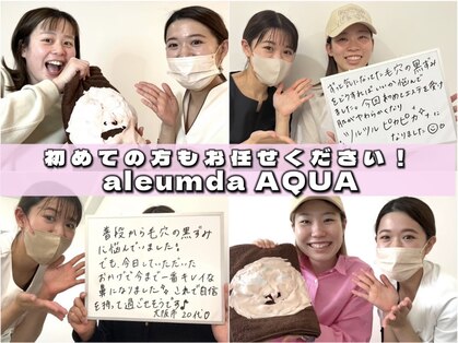 アルムダアクア 天王寺店(Aleumda AQUA)の写真