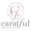 カラフル(caratful)のお店ロゴ