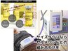 下腹に！！話題沸騰！レモンボトル2ml(4400円分)+脂肪冷却下腹１箇所　8800円