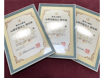 サロン ド プリエ(Salon de Plie)/スタッフ全員脱毛士の資格所有