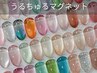 人気No. 1★ジェルネイル【韓国最新うるうるマグネットネイル】¥8700→¥6900