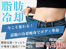 青空 チクシノサロン(SORA CHIKUSHINO SALON)