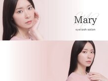メアリー(Mary)