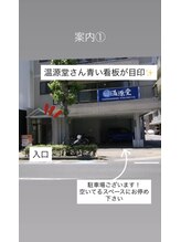 燈縁 ひより/外観