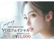 プリマプリート WEST店の写真/【医療機関提携サロン】話題沸騰★VOSサロンケア初回11000円!15万本の微細針で憧れの韓国水光肌へ♪