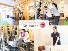 ビーモア 麻布店(Be more)の雰囲気(国家資格を持った経験豊富なトレーナーがあなたをサポート!!)