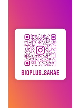ビオプラス(BIO PLUS)/【Instagram 】before After♪