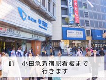 スマユー 新宿店(SMAU)/アクセス[SMAU新宿店/美眉毛]