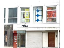 ポーラ ザ ビューティ POLA THE BEAUTY オアシス栄店/栄駅徒歩5分/久屋大通駅徒歩2分