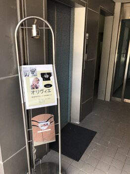 オリヴィエ/エレベーター入り口