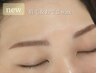 【眉毛wax1回+おでこwax】高保湿パック付き ¥9,240