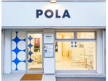 ポーラ ザ ビューティ 大泉学園店 (POLA THE BEAUTY)