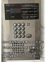 シオ 横浜関内(sio)/JR関内駅から当院への道のり