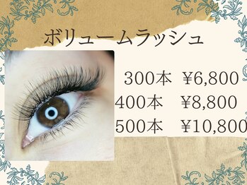 レストプラス バイ ラシル(rest plus by racil)/ボリュームラッシュ