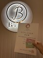 ビパール(bea pull) AEA認定エステティシャン、食生活アドバイザー資格保有♪