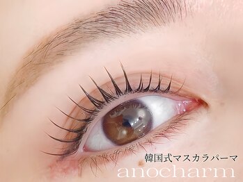 アノ チャーム(ano charm)/韓国式マスカラパーマ