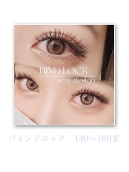 アース コアフュールボーテ 新潟紫竹山店(EARTH coiffure beaute)/バインドロック ゴージャス