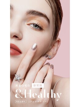 ビューティデザインルクソー 春日店(Nail&Eyelash BEAUTY DESIGN LUXUEUX)/&Healthy(アンドヘルシー)