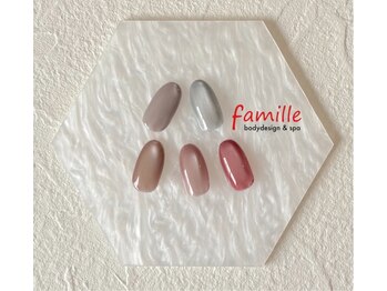 ファミーユ 清田通り店(famille)/NEWマグネット