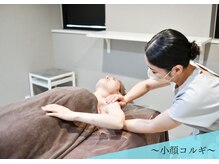 千歳の女神 三河安城店/【小顔コルギ】