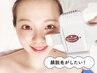 【うぶ毛ケアはコレ】ノーファンデ肌作り顔脱毛+小顔EMS+潤い導入+美白パック