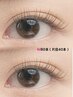 《さりげなく目元に華やかさを》LED フラットラッシュ 80本 ¥5,500