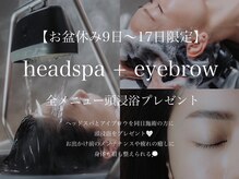 ベレカ(belleca)