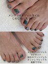 メンズフットジェル