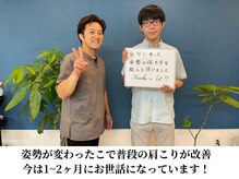 みつばち鍼灸整骨院/首肩こりがなく趣味も楽しめます