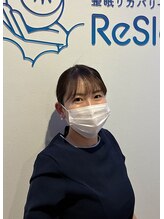 リスリープ(ReSleep)&nbsp;ナカヤマ 