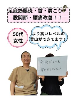 とりまる整体院 アイワイ(iy)/お客様の声/腰痛/骨盤/肩こり/足