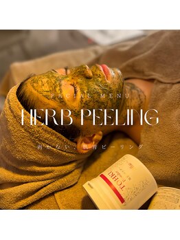 女神デトックス/《REVI》ハーブピーリング