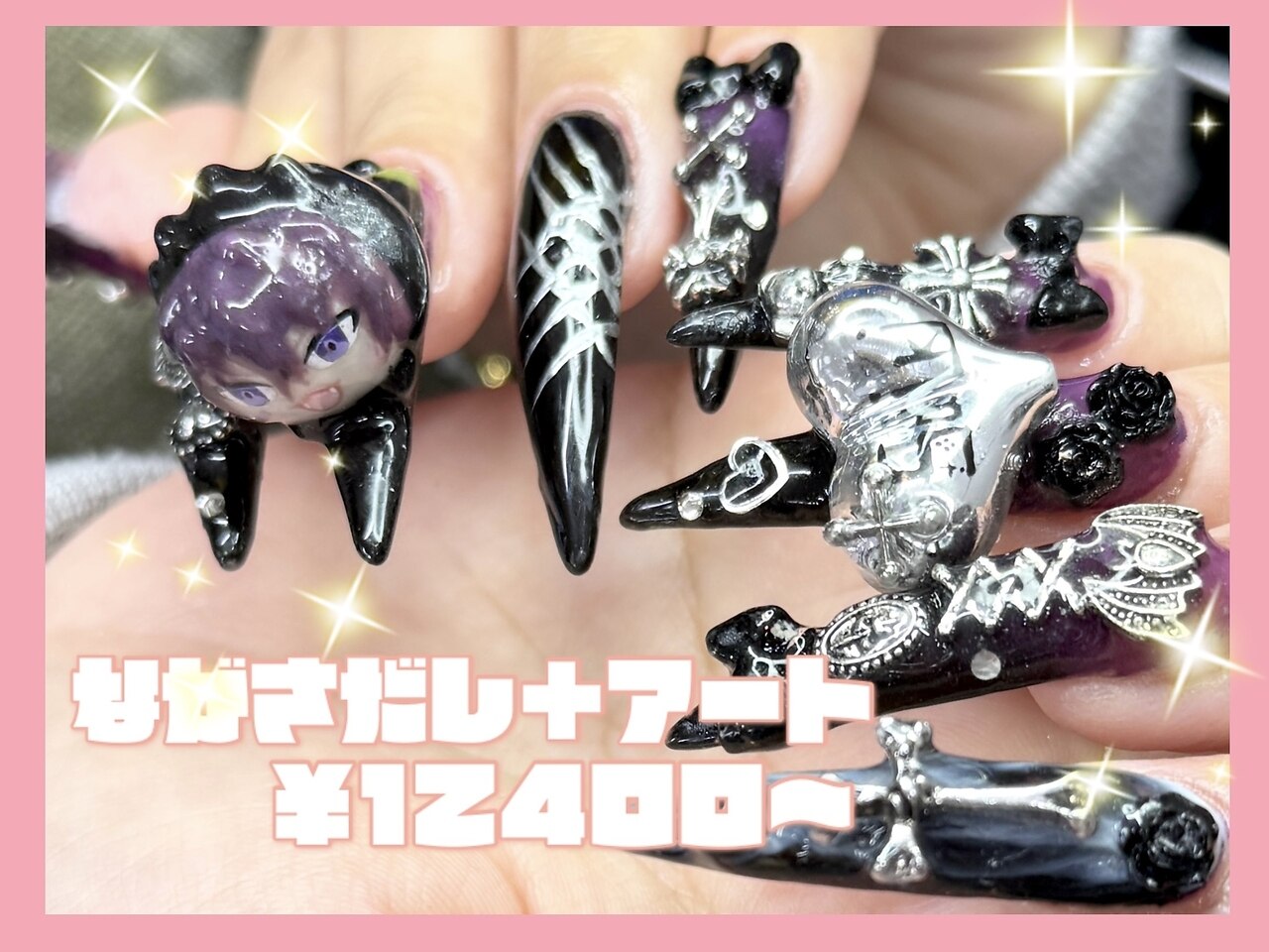 ゆびノさき イケブクロ(ゆびノさき+ikebukuro)｜ホットペッパー