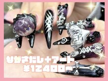 ゆびノさき イケブクロ(ゆびノさき+ikebukuro)