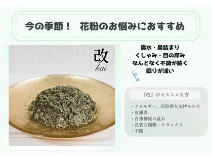 ルポ(REPOS)の写真