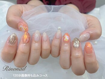 オレンジネイル　80328