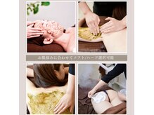 素肌研究所BSラボ
