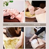 素肌研究所BSラボ