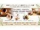 YOSAPARK VINAREの写真