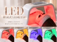 エクロール(E'clore)の雰囲気（韓国式LEDをはじめ多彩な韓国肌管理メニューをご用意してます♪）