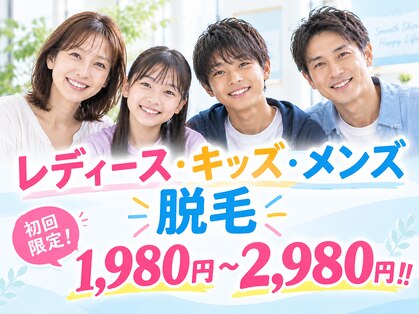 NTエステティック 西条店の写真