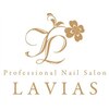 プロフェッショナル ネイルサロン ラヴィアス(LAVIAS)ロゴ