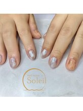 ソレイユ(Soleil)/もやもやニュアンス