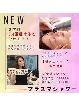 ビービー(BB)/毛穴洗浄＋プラズマシャワー
