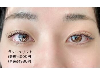 ドットイチイチマルイチ 銀座店(DOT1101)/ラッシュリフト