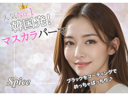 スパイス 野田阪神店(Spice)の写真