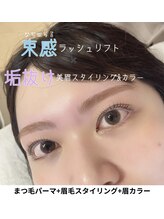 アイディアル(eyedeal)/<眉毛/アイブロウ/まつげパーマ>