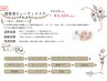 超音波パック付!たるみ/シワ/乾燥/くすみが気になる方に◎
