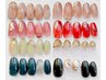 【再来.全員でもお得！】シンプルニュアンスコース◆