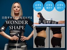 イーズ ミュゼ 梅田本店の雰囲気（最新機器を取り揃え、あなたのキレイをバックアップ。）